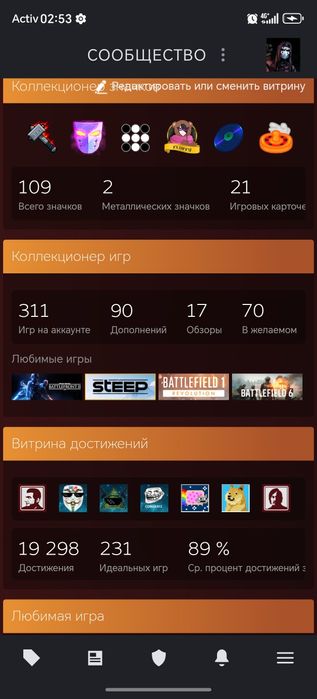 Продам компьютер с аккаунтом стим обмен