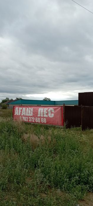 Обрешётки стропила балки Пиломатериал лес агаш