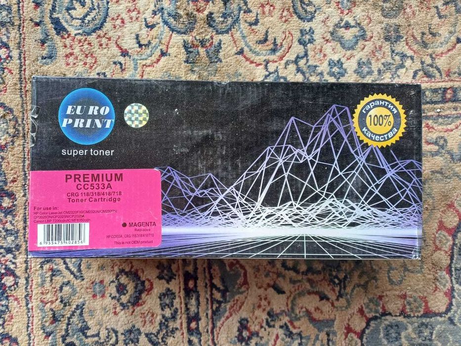 картриджи разные