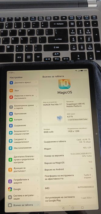 Продавам таблет Honor Pad X8a + LTE - 4GB+4GB RAM / 128GB, Space Gray