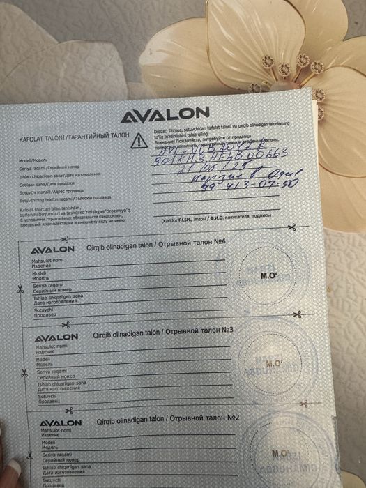 Plisos Avalon AVL-VCB2042 R