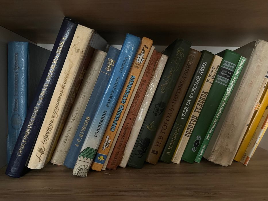 Книги разных авторов