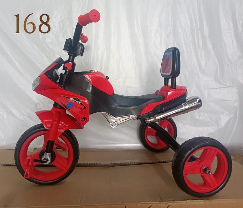 Велосипед трёхколёсный