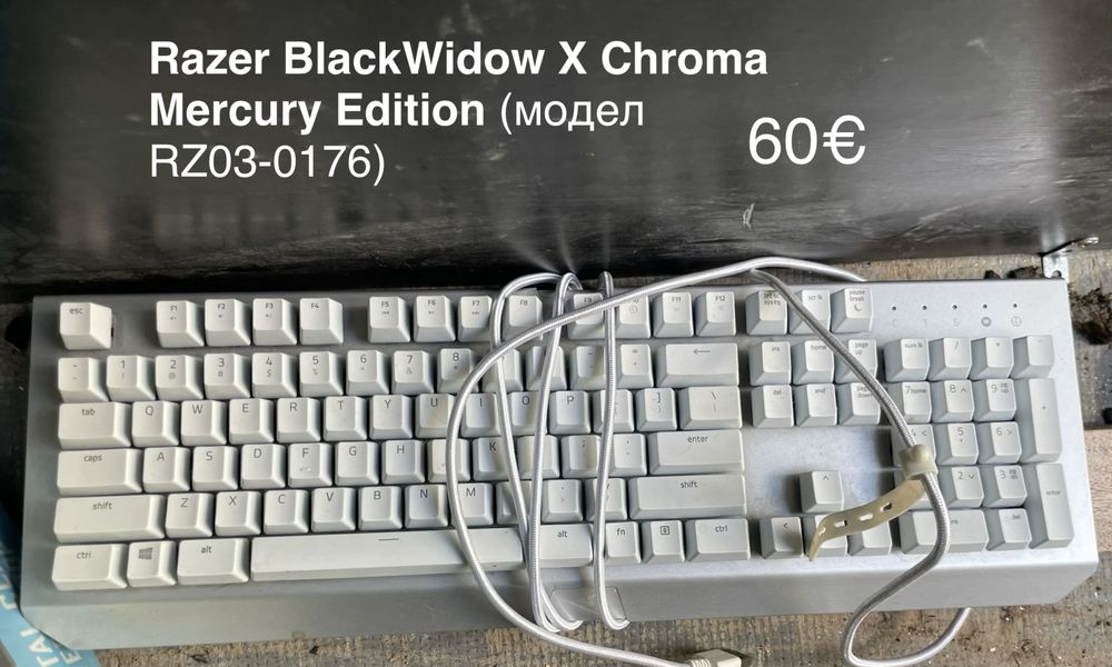 Google assistant и клавиатури