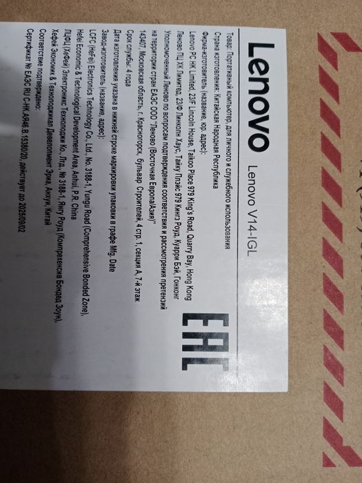 Продам Ноутбук lenovo