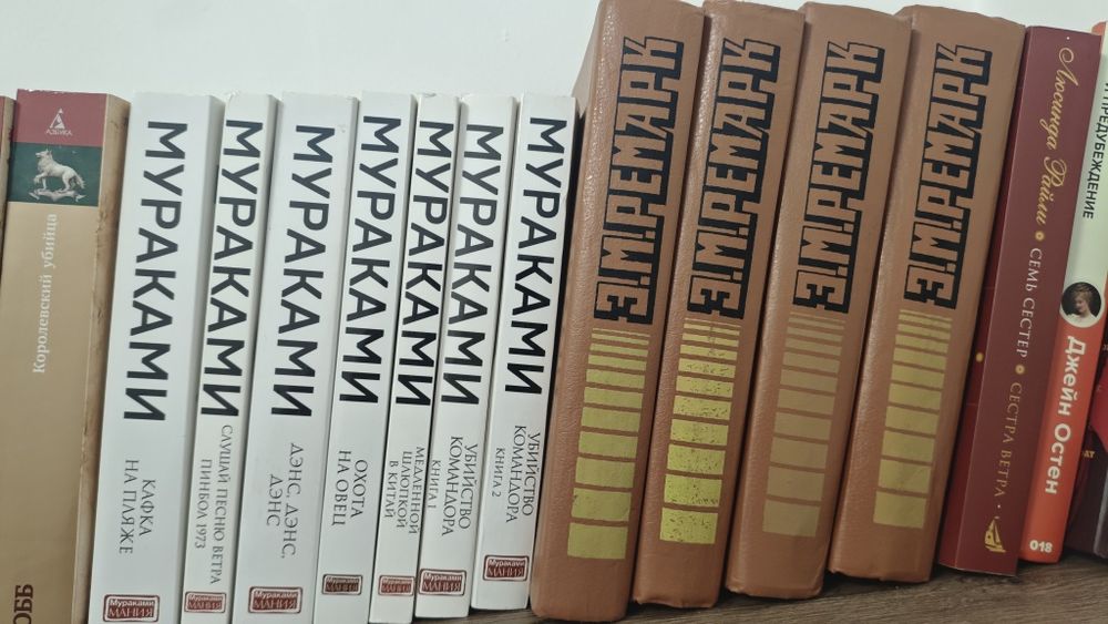 Книги Харуки Мураками