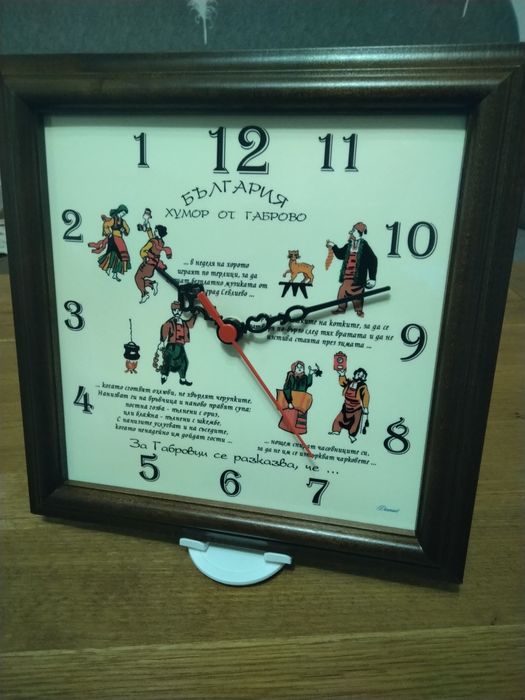 Стенен кварцов часовник, който се движи наобратно - Хумор от Габрово