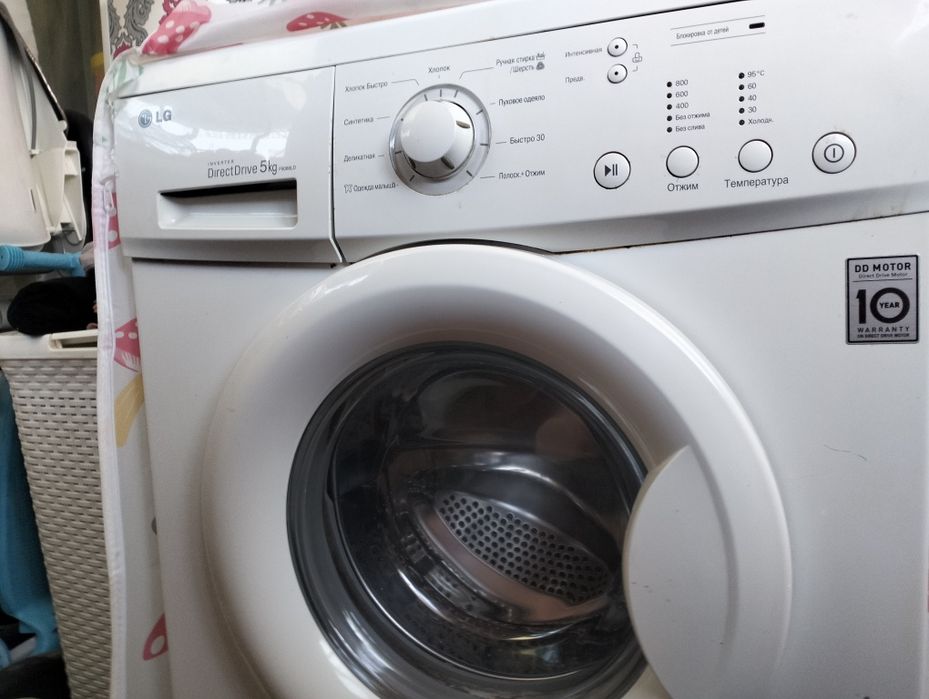 Стиралка LG сатылады