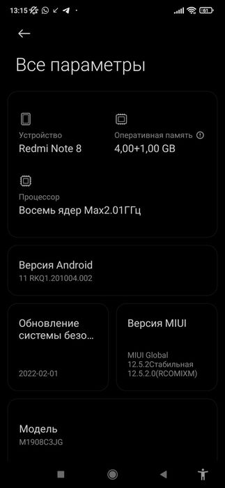 Redmi note 8,64 Гб
