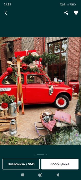 москвич.детише Волги.