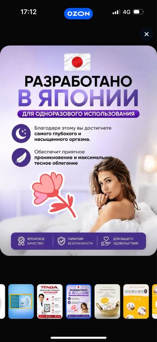 Яйца TENGA egg оригинал