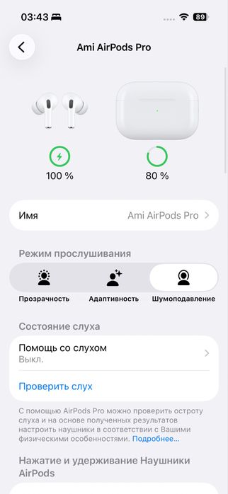 AirPods Pro 2 | Type-c