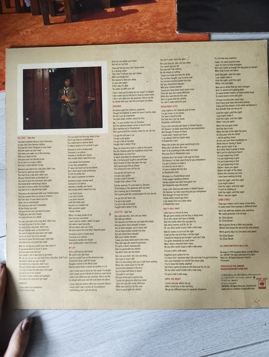 Плочи нови и ретро