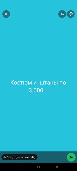 Вещи для беременных и в род дом