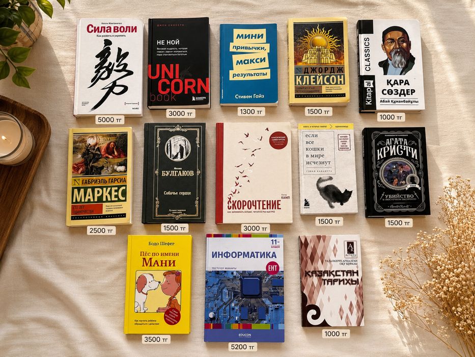 Книги разные продаеться
