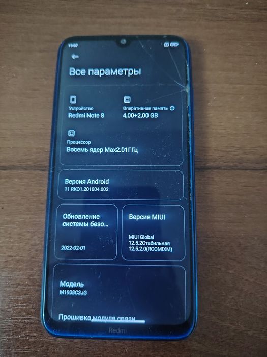 Сяоми Редми Нот 8. Xiaomi Redmi Not 8