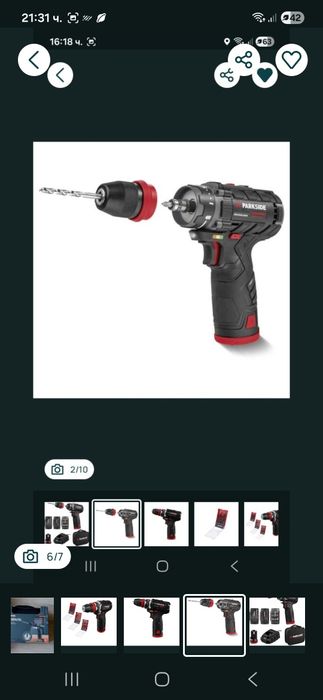Батерия Parkside 20V / 4Ah .Три години гаранция.