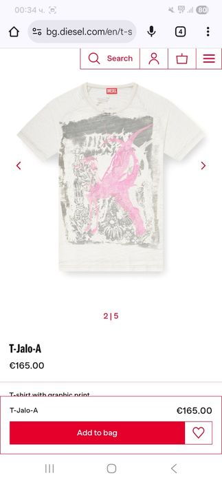 Мъжки тениски Diesel