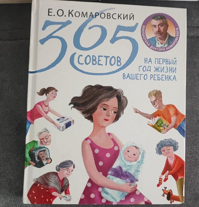 Отдам книги даром