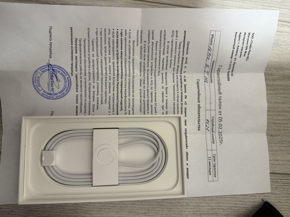 Iphone 16 pro, , 128гб памяти, e-sim