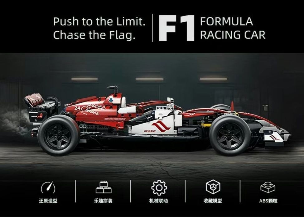 Конструктор лего Формула 1 Alfa Romeo