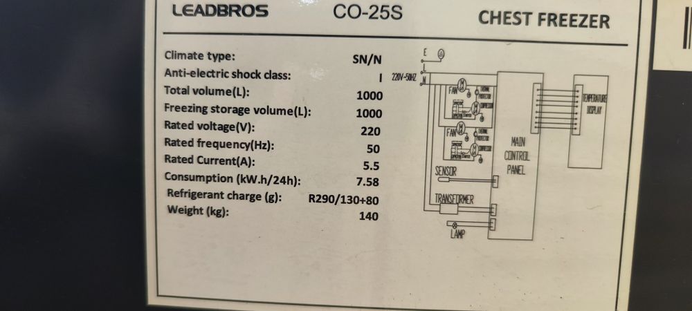 Морозильник (бонета)