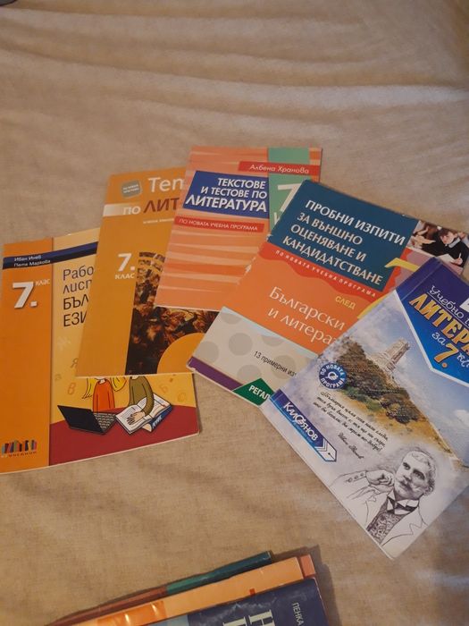 Продавам учебни тетрадки за 5,6 и 7 клас