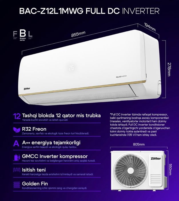 Кондиционер Ziffler Rulls 12.18.24 Full DC Invertor R32