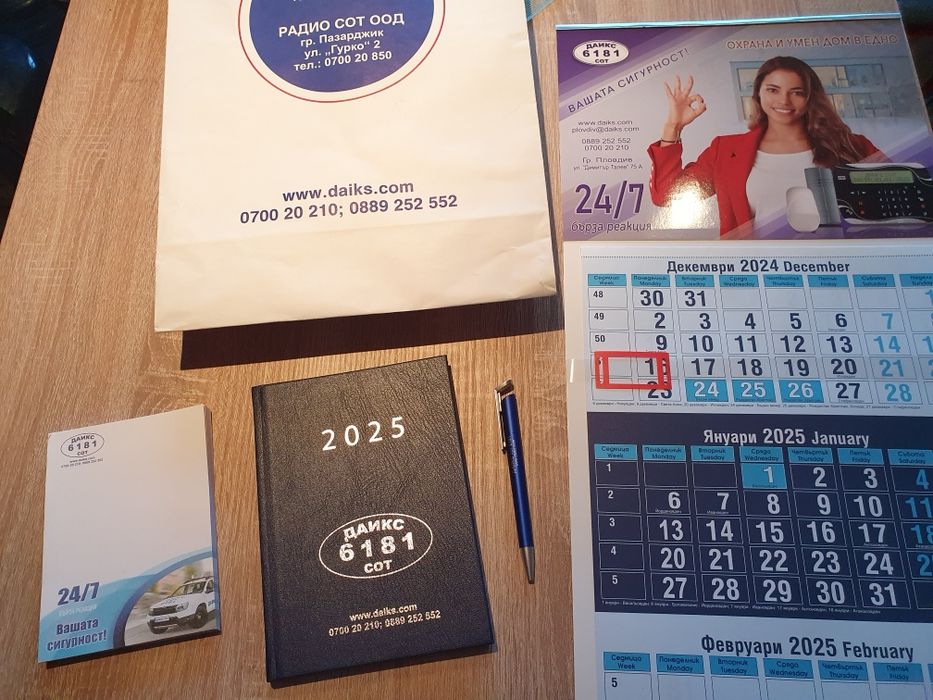 Всяка снимка е по 10лв