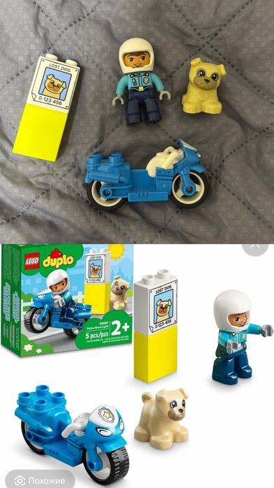 Lego duplo наборы