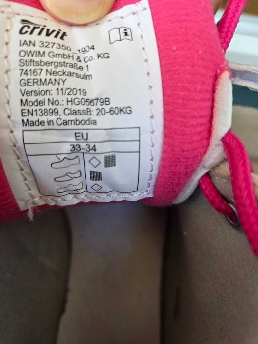 Детски ролкови кънки