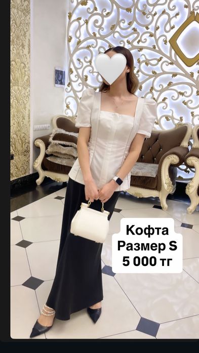 Көйлектер сатылады