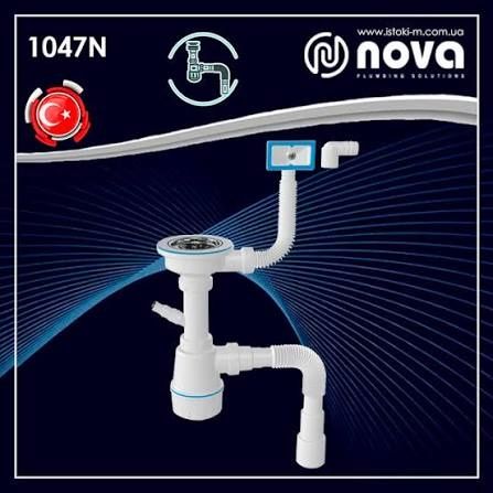 Nova сифон гофра