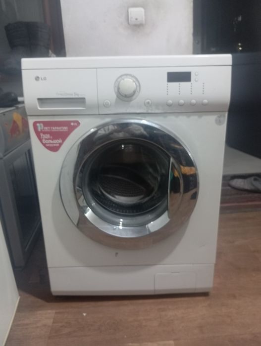 Стиральные машины акция