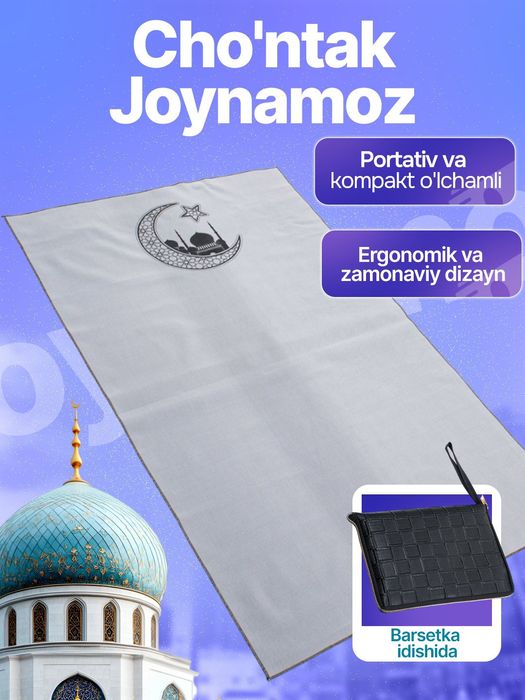 Joynamoz, jaynamoz, jaynamaz, жойнамоз, жайнамоз турли хиллари мавжуд