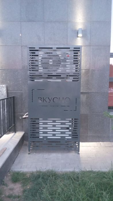 Корзина кондиционера