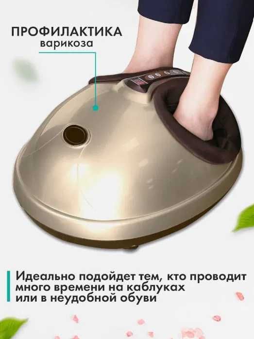 Массажер для ног капсула Powergym доставка бесплатно