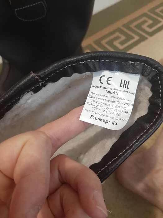 Продам зимние спецобувь!