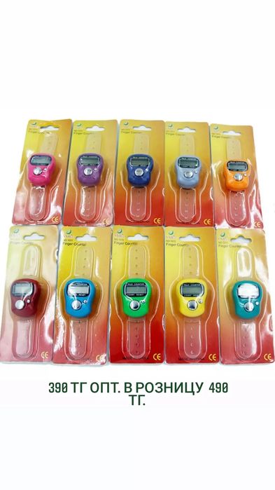 Таспих электронный  оптом и в розницу .