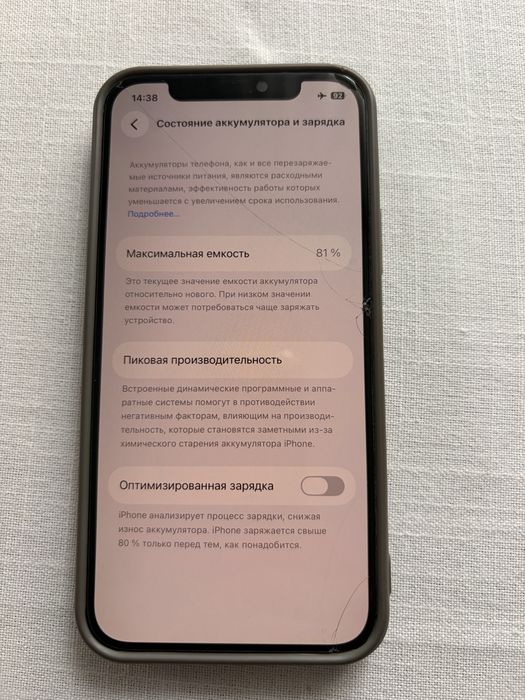 iPhone 12 Black 128GB