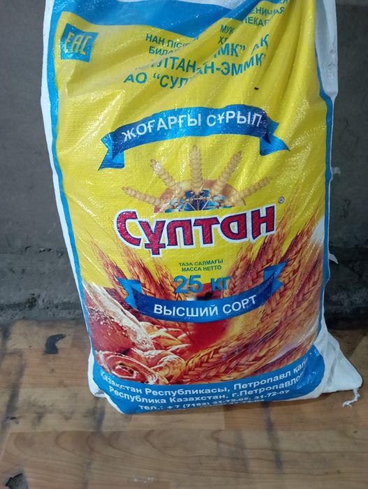 Мука Султан 25кг