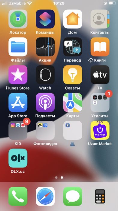 Iphone 7 sotladi xolatlari zor