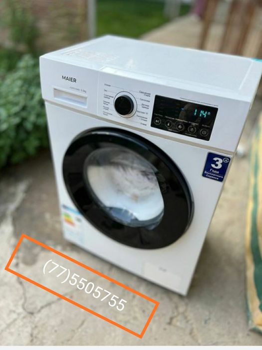 Kir moshina ustasi,Кир мошина уста, Ремонт стиральных машин