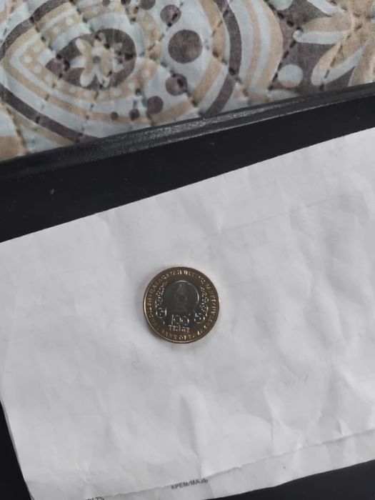 Монеты коллекционирование