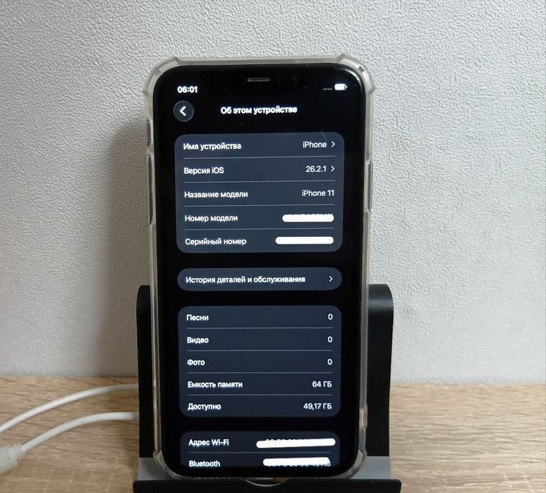 Iphone 11 .  Акб 75%     .