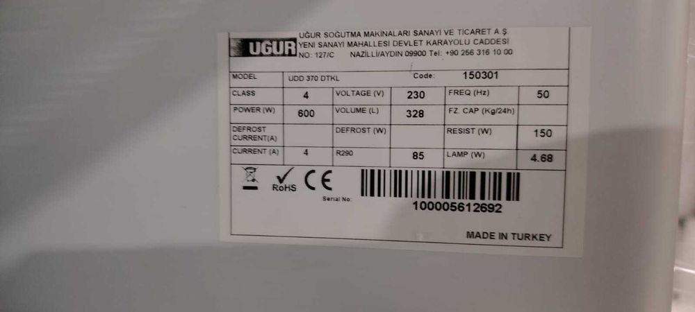 Холодильники торговые