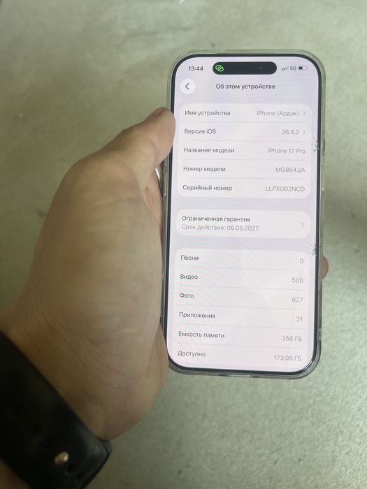 Iphone 17 Pro 256 GB
