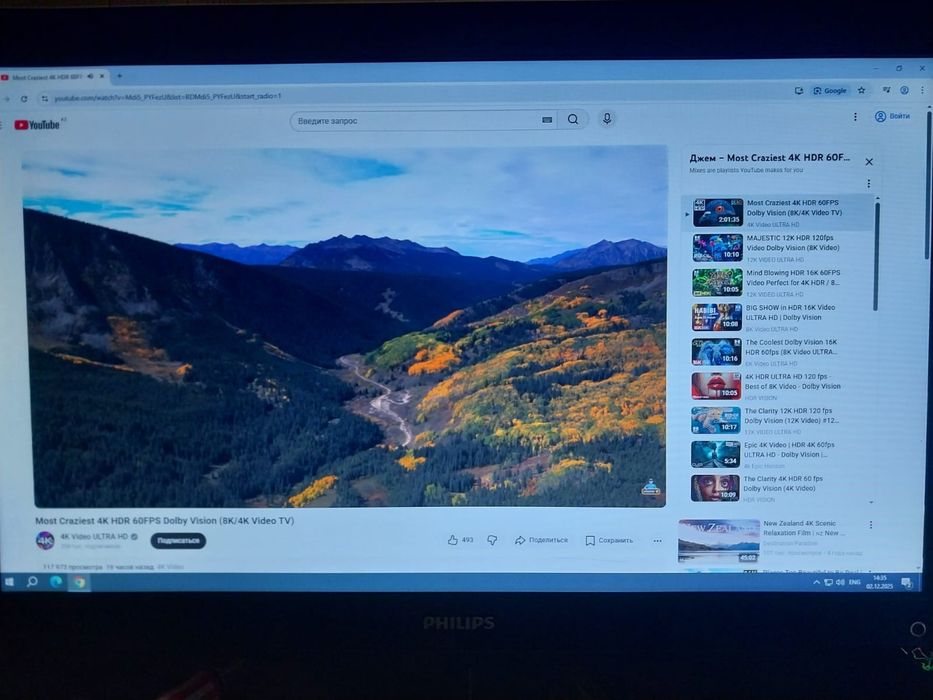 Полностью рабочий ПК. DDR 3,  8 Gb.