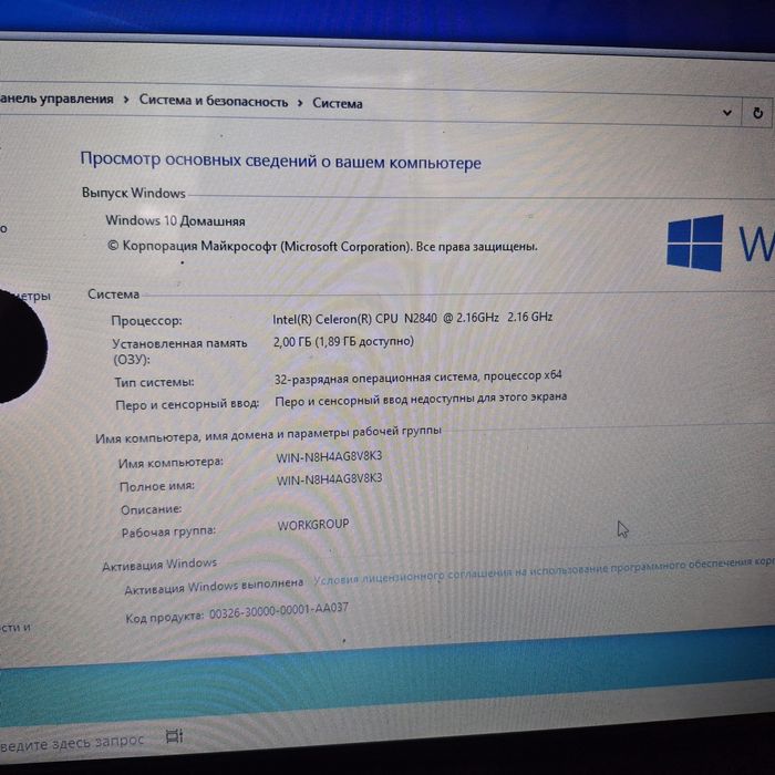 Ноутбук Lenova G50-30