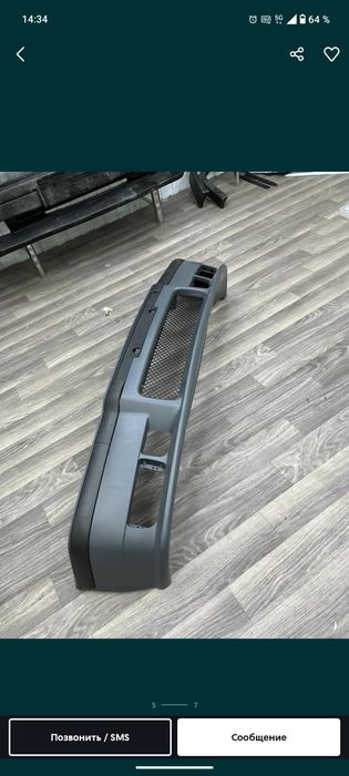 BMW e34 e36 e39 e38 e60 e63 бампер Мерс w124 w220 w211 w210 бампер